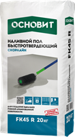 Наливной пол