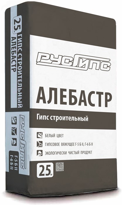 Вяжущее гипсовое Г-5 Г-6 (гипс строительный) ГОСТ 125-79 25кг/60 100231 - фото 235