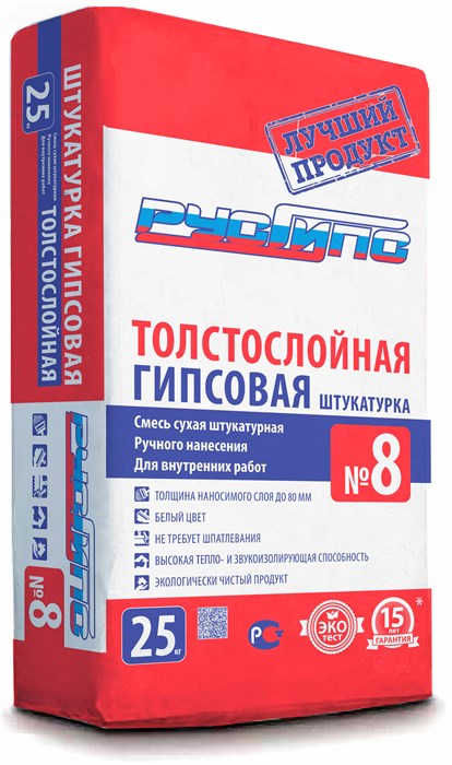 №8 Смесь сухая штукатурная гипсовая ручного нанесения ТОЛСТОСЛОЙНАЯ (25/60) 100259-1 - фото 263