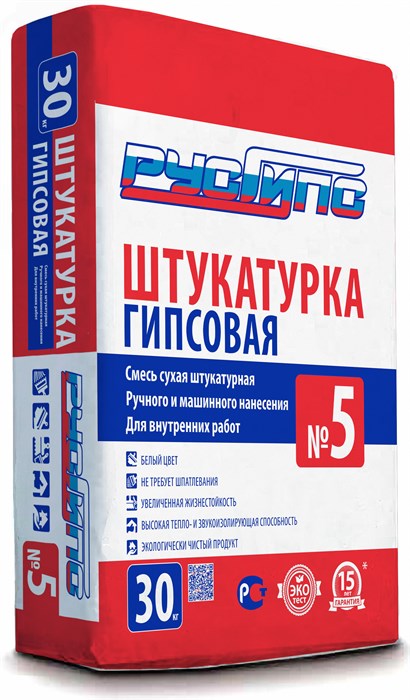 №5 Смесь сухая строительная штукатурная на гипсовом вяжущем машинного и ручного нанесения 30кг/50 100257 - фото 271