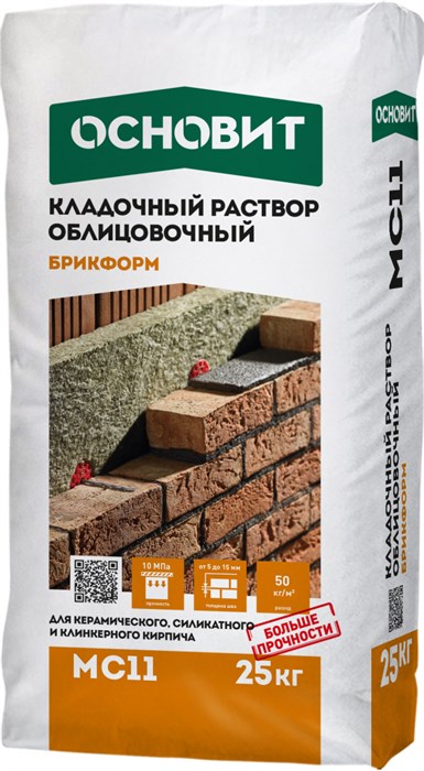 Кладочный раствор ОСНОВИТ БРИКФОРМ MC11 белый 010 (25 кг/56) Н 100196 - фото 521