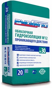 №30 Гидроизоляция обмазочная (20/60) 100230