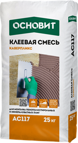 Смесь для монтажа теплоизоляции ОСНОВИТ КАВЕРПЛИКС АС117 (25 кг) Н 100195