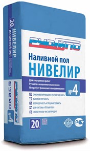 №4 Наливной пол НИВЕЛИР (20/63) 100243