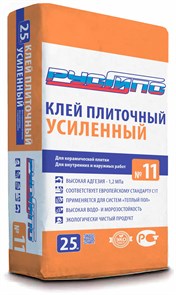 №11 Клей для керамической плитки и керамогранита для внутренних и наружных работ УСИЛЕННЫЙ (25/60) 100237
