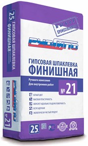 №21 Шпаклевка гипсовая ручного нанесения для внутренних работ ФИНИШНАЯ (25/50) 100247