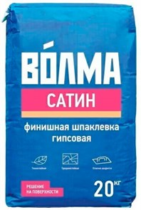 Шпаклевка Волма Сатин 20кг/63 100321