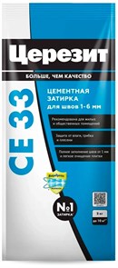 Затирка Белая №01 1-6мм (2кг) ЦЕРЕЗИТ CE33 S 100231-1