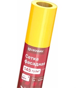 СЕТКА ФАСАДНАЯ 145гр 50м (желтая) xjGZKWLqibVsBUbWEguGJ1