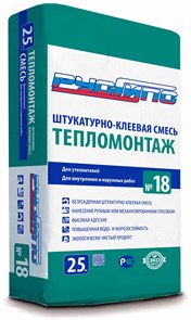 №18 Штукатурно-клеевая смесь для утеплителей ТеплоМонтаж 25кг(60шт) 100255-1