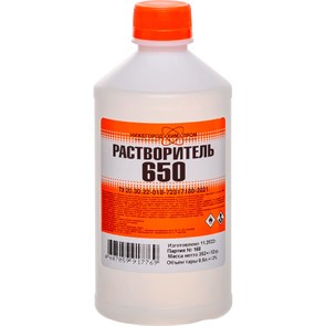 Растворитель 650 НХЛ ПНД  1 л (20шт) 100284