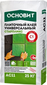 Плиточный клей ОСНОВИТ СТАРПЛИКС AC11 (25 кг / 56) Н 100214