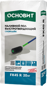 Наливной пол быстротвердеющий ОСНОВИТ СКОРЛАЙН FK45 R (20 кг/ 64) Н 100218