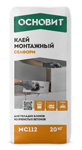 Клей монтажный ОСНОВИТ СЕЛФОРМ MC112 (20 кг/72) Н 100197