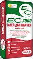 Клей для плитки ЕС 2000/25кг,(54шт) 100056 - фото 253