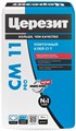 Клей для керамогранита и керамической плитки для пола и стен Сeresit CM 11 PRO (25кг/48) ЦЕРЕЗИТ 100244-1 - фото 257