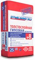 №8 Смесь сухая штукатурная гипсовая ручного нанесения ТОЛСТОСЛОЙНАЯ (25/60) 100259-1 - фото 263