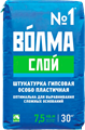 Штукатурка Волма Слой (30кг/45) 100323 - фото 267