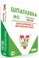 ИС-Шпатлевка 20 кг (55шт) 100107-1 - фото 282