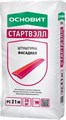 Штукатурка фасадная ОСНОВИТ СТАРТВЭЛЛ PC21 (25 кг/ 56 ) Н 100227 - фото 513