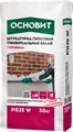 Штукатурка гипсовая универсальная белая ОСНОВИТ ГИПСВЭЛЛ PG25 W (30 кг) 100224 - фото 519